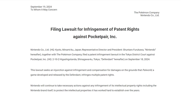 東半球強(qiáng)法務(wù)出手！任天堂起訴《幻獸帕魯》專利侵權(quán)