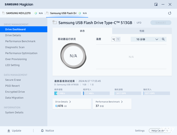 128G iPhone絕配！三星Type-C閃存盤上手：蘋果擴容神器