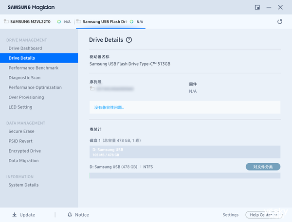 128G iPhone絕配！三星Type-C閃存盤上手：蘋果擴容神器