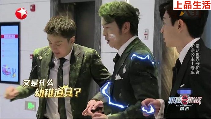 極限BTboys搞怪笑翻全場(chǎng)