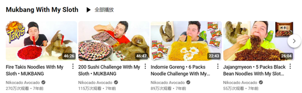 370斤的百萬(wàn)粉絲暴食博主：“騙”了全世界長(zhǎng)達(dá)兩年