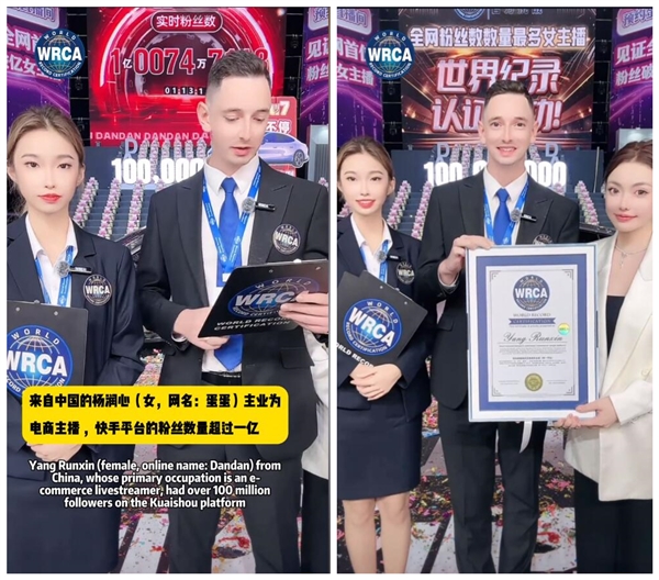 辛巴徒弟 蛋蛋成全網唯一粉絲破億帶貨女主播