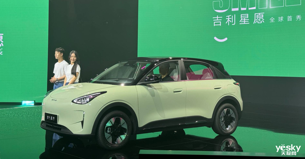 十萬級(jí)純電轎車教科書！吉利星愿穩(wěn)了：爆款預(yù)定