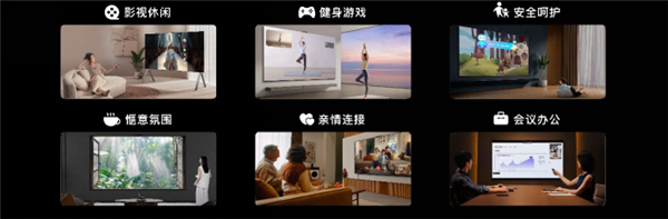 華為史上大智慧屏！華為智慧屏V5 Max110發(fā)布：110寸巨幕售價69999元