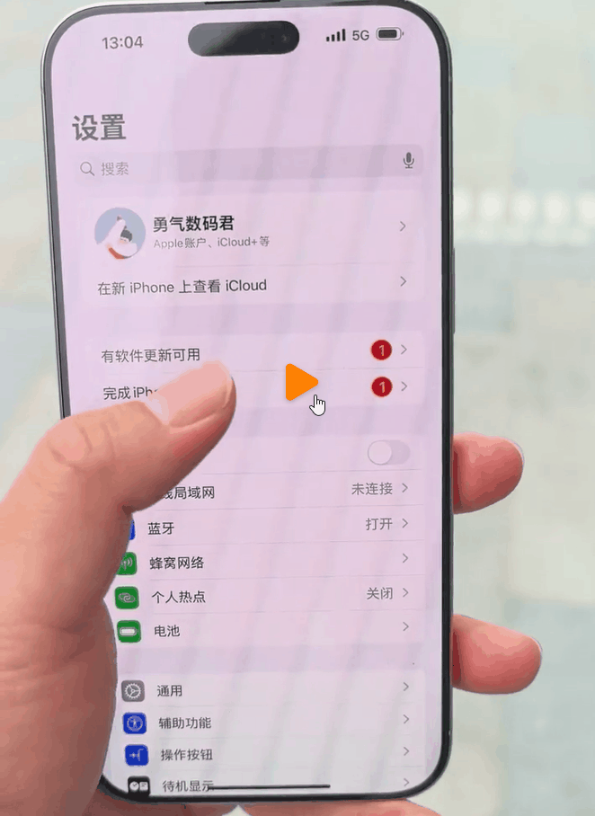 博主復(fù)現(xiàn)iPhone 16 Pro Max觸屏失靈Bug：死亡之握返場(chǎng)