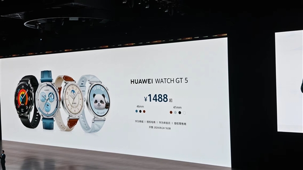 1488元起 華為WATCH GT 5正式發(fā)布！首發(fā)玄璣感知系統(tǒng)
