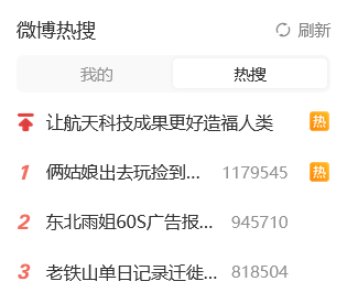 真拾金不昧！女大學(xué)生出門游玩撿到一斤黃金物歸原主：總價(jià)值超40萬(wàn)元