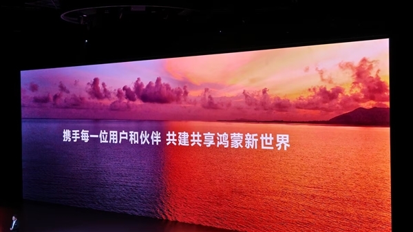 華為申請“鴻蒙嚴選”“鴻蒙優(yōu)選”等多枚鴻蒙相關(guān)商標：涉及廣告銷售