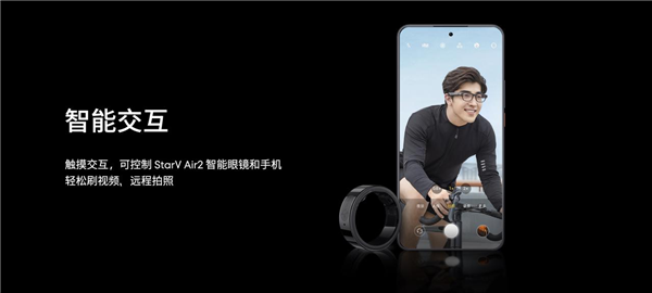 星紀(jì)魅族發(fā)布智能戒指Ring2：能隔空刷短視頻、開(kāi)車(chē)門(mén)