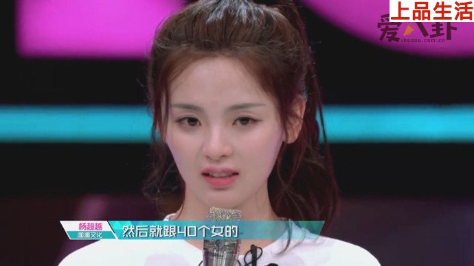 楊超越真的是一哭成名？