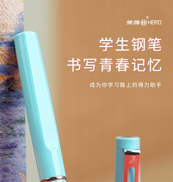 送30支墨囊：英雄1515鋼筆12.9元官方發(fā)車（三色可選）