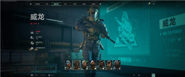 國產(chǎn)自研！吳彥祖代言騰訊戰(zhàn)術(shù)射擊新作《三角洲行動(dòng)》今日開服