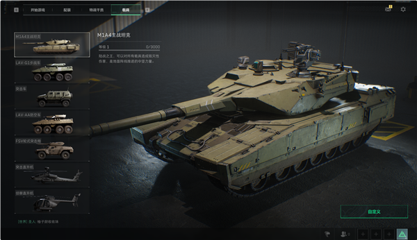 國產(chǎn)自研！吳彥祖代言騰訊戰(zhàn)術(shù)射擊新作《三角洲行動(dòng)》今日開服