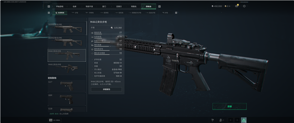 國產(chǎn)自研！吳彥祖代言騰訊戰(zhàn)術(shù)射擊新作《三角洲行動(dòng)》今日開服