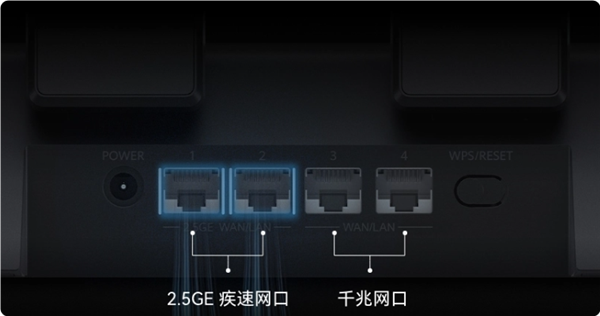 599元！華為路由BE7開售：Wi-Fi 7 6500兆級(jí)、雙2.5GE網(wǎng)口