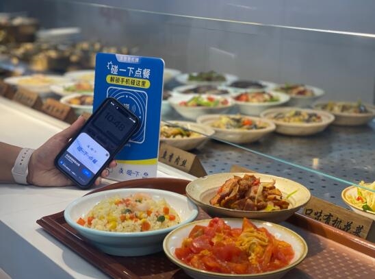 碰一下就能點(diǎn)餐！首都機(jī)場(chǎng)等5大機(jī)場(chǎng)升級(jí)全新點(diǎn)餐模式