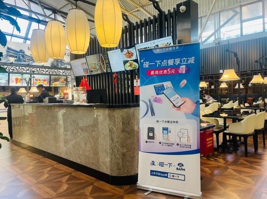 碰一下就能點(diǎn)餐！首都機(jī)場(chǎng)等5大機(jī)場(chǎng)升級(jí)全新點(diǎn)餐模式