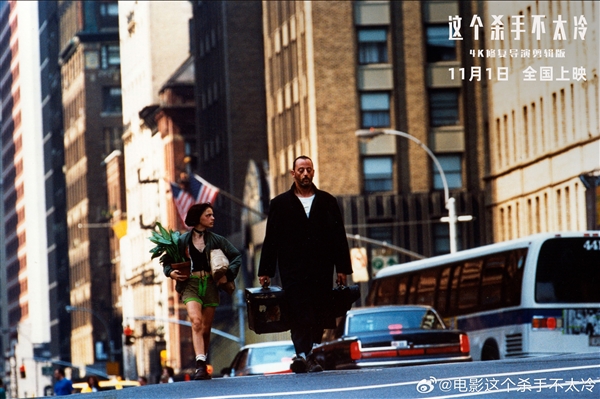 4K高清修復！《這 個殺手不太冷》定檔11月1日：30年前經典大片首次在中國內地上映