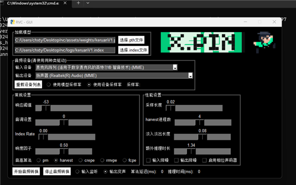 三只羊“財色錄音”是假的！但背后技術(shù)是真的恐怖