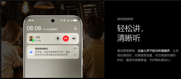 這個(gè)十一帶上華為Pura 70系列去旅行：衛(wèi)星通信+出境易+天際通 出游暢行無阻