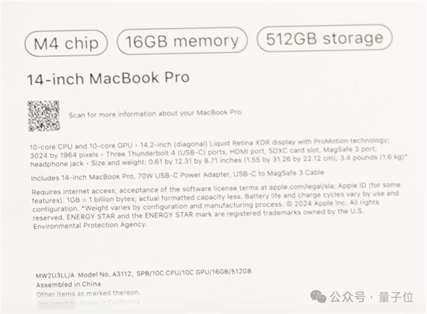 蘋果14年來嚴(yán)重產(chǎn)品泄漏！M4版MacBook還沒發(fā)：開箱視頻滿天飛