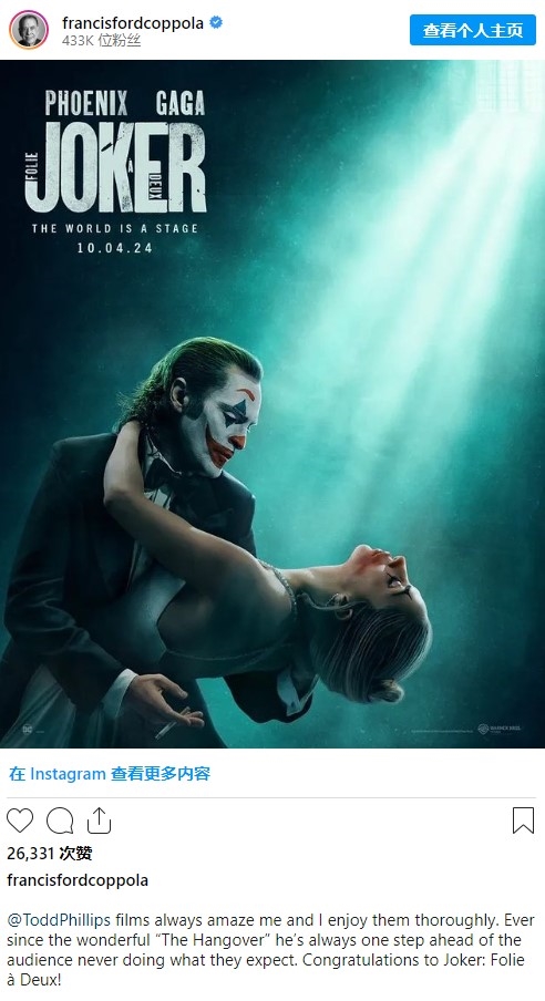 《小丑2》負(fù)重前行