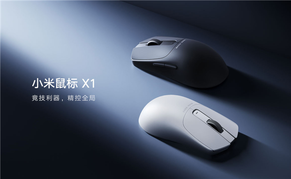 299元！小米鼠標(biāo)X1開售：8KHz回報(bào)率 支持自定義驅(qū)動(dòng)