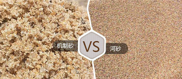 偷村里水泥路也要制砂 什么沙子這么值錢