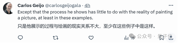 AI逆向繪畫(huà)火了！一鍵重繪梵高《星空》