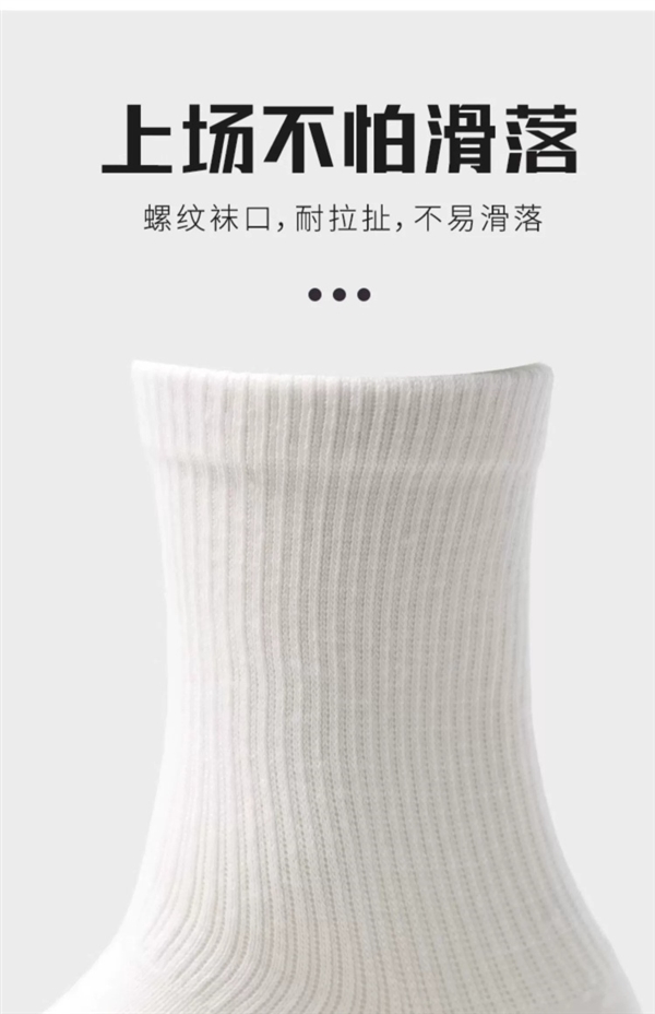 原價(jià)48.9 元：三槍正品 吸汗透氣運(yùn)動(dòng)/商務(wù)襪5雙到手14.9元