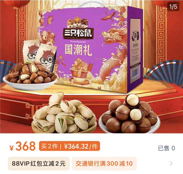 火了6年后 國潮開始塌房了