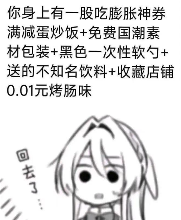 火了6年后 國潮開始塌房了