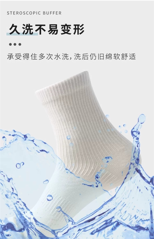 原價(jià)48.9 元：三槍正品 吸汗透氣運(yùn)動(dòng)/商務(wù)襪5雙到手14.9元