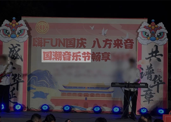 火了6年后 國潮開始塌房了