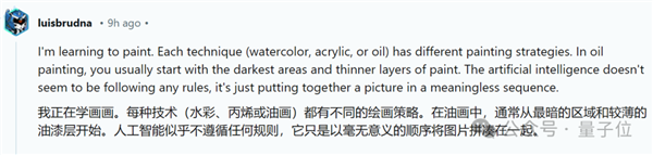 AI逆向繪畫(huà)火了！一鍵重繪梵高《星空》