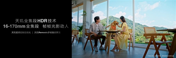 安卓首款3nm、第二代全大核架構(gòu)！聯(lián)發(fā)科天璣9400旗艦芯發(fā)布：跑分破300萬(wàn)