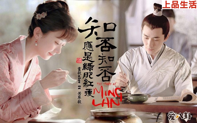 知否在國(guó)內(nèi)收視驚人