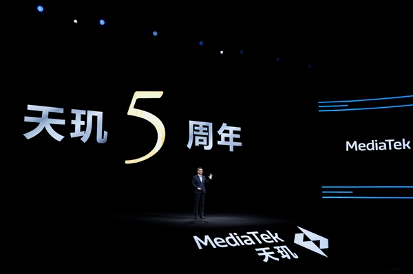 你用過哪款 聯(lián)發(fā)科天璣品牌5周年！聯(lián)合辛芷蕾拍攝大電影《天際奇航》