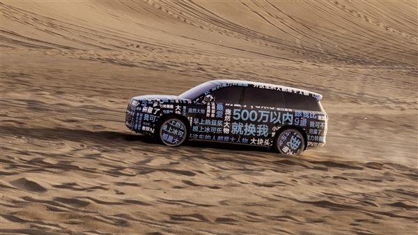 雷克薩斯風(fēng)格顯著 騰勢N9非官方渲染圖發(fā)布：要打問界M9、理想L9