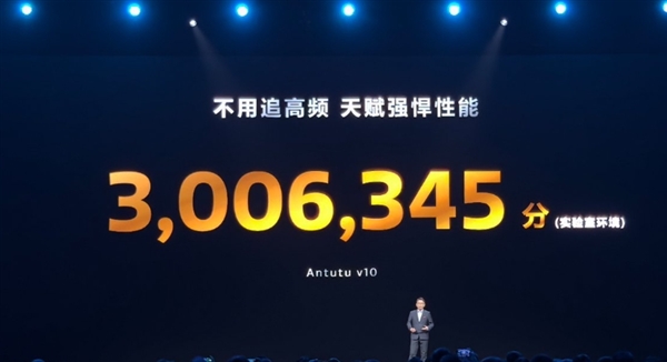 安卓首款3nm、第二代全大核架構(gòu)！聯(lián)發(fā)科天璣9400旗艦芯發(fā)布：跑分破300萬(wàn)