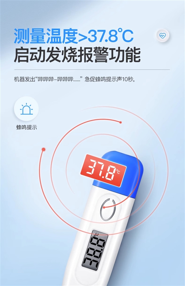 精度0.1℃：日本NISSEI電子體溫計9.9元白菜價（大差價）