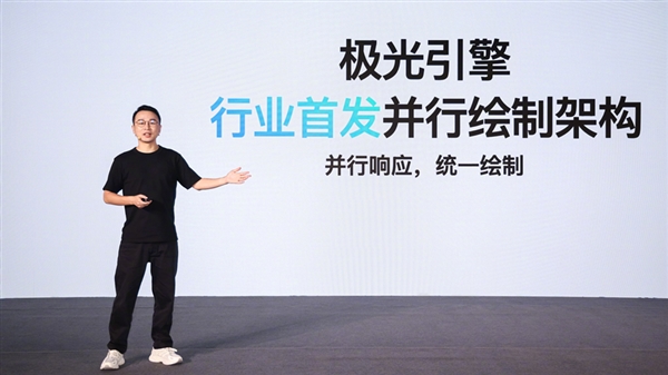 安卓流暢度新標桿！OPPO ColorOS 15全球首發(fā)極光/潮汐流暢雙引擎