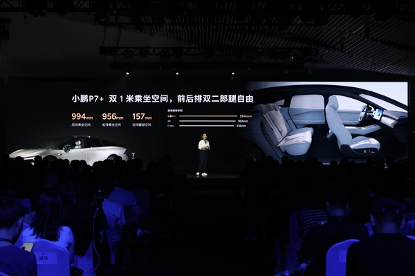 搬家神器！小鵬P7+能放33個行李箱：比SUV還能裝