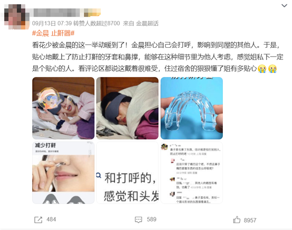 一個睡眠小習(xí)慣 可能會損害心臟和血管 快看你有沒有