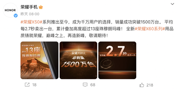 1999元！衛(wèi)星通信+超大電池 這千元機(jī)卷瘋了 