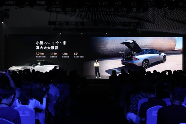 搬家神器！小鵬P7+能放33個行李箱：比SUV還能裝