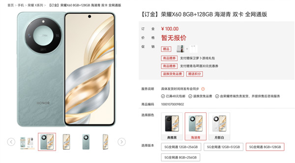 1999元！衛(wèi)星通信+超大電池 這千元機(jī)卷瘋了 