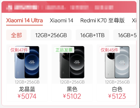 都年底了 8Gen3旗艦還值得買 而且很值！