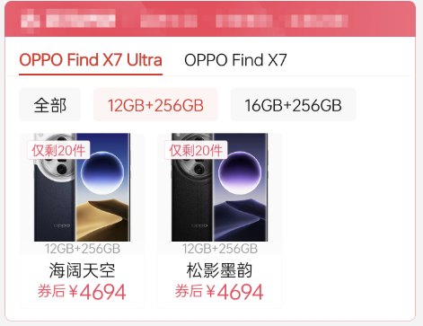 都年底了 8Gen3旗艦還值得買 而且很值！