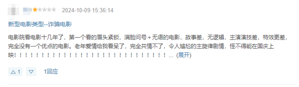 王俊凱新片《749局》豆瓣跌至4.1分！網(wǎng)友辣評(píng)：不如上兩小時(shí)班